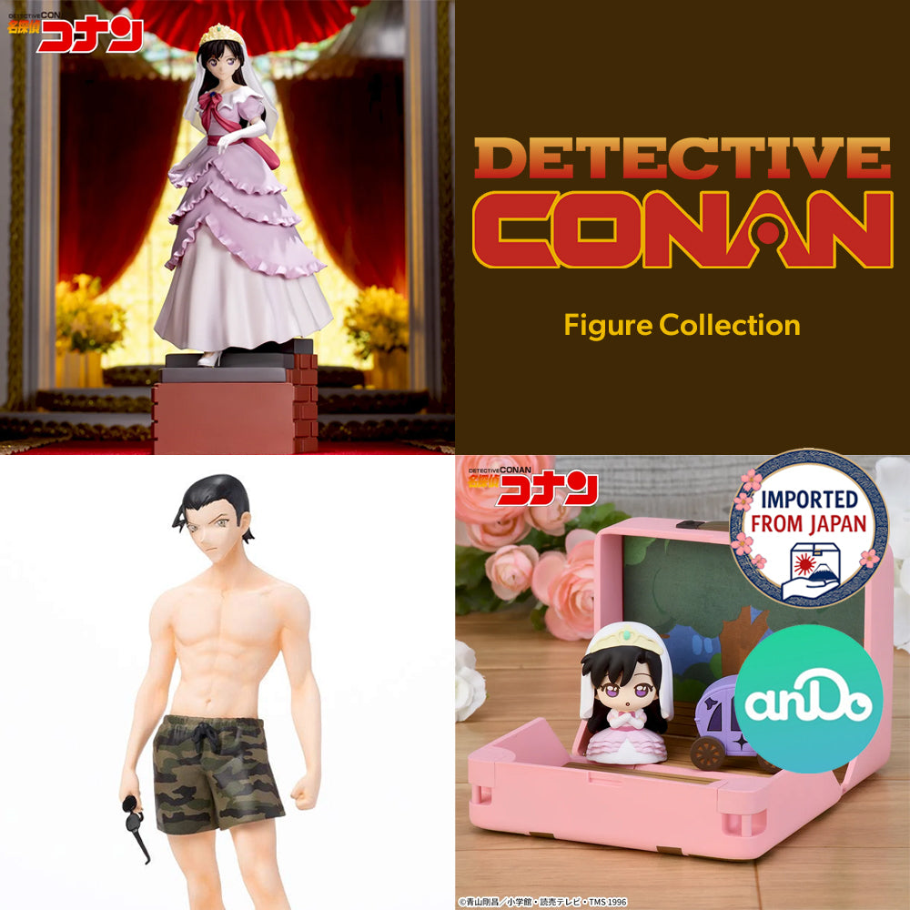 DETECTIVE CONAN Figure P