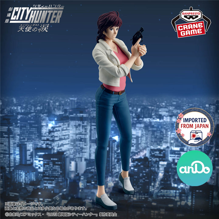 CITY HUNTER The Movie: Angel Dust Figure -KAORI MAKIMURA-