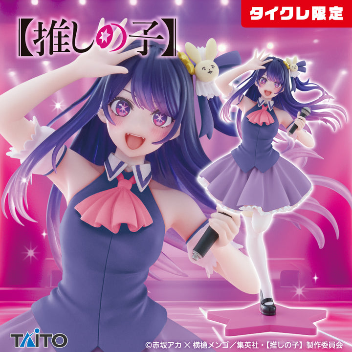 OSHI NO KO Figure P