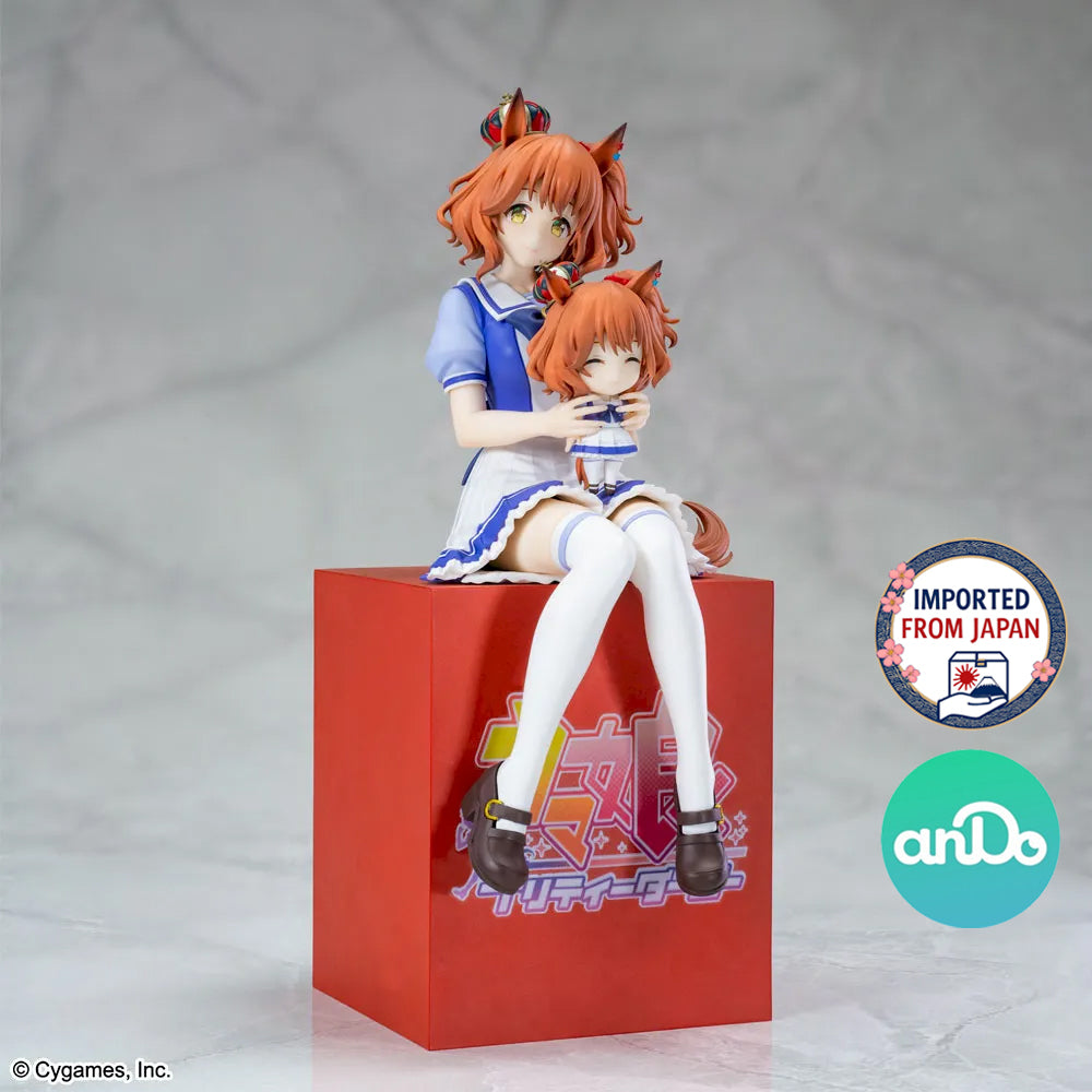 UMAMUSUME: Pretty Derby XStellar "ASTON MACHAN" Sitting ver.