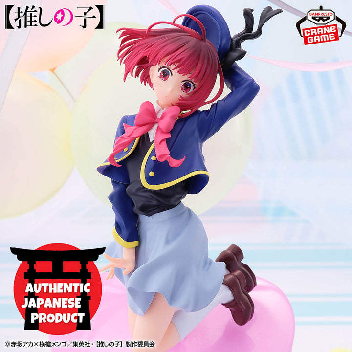 OSHI NO KO KANA ARIMA Air Flow Figure