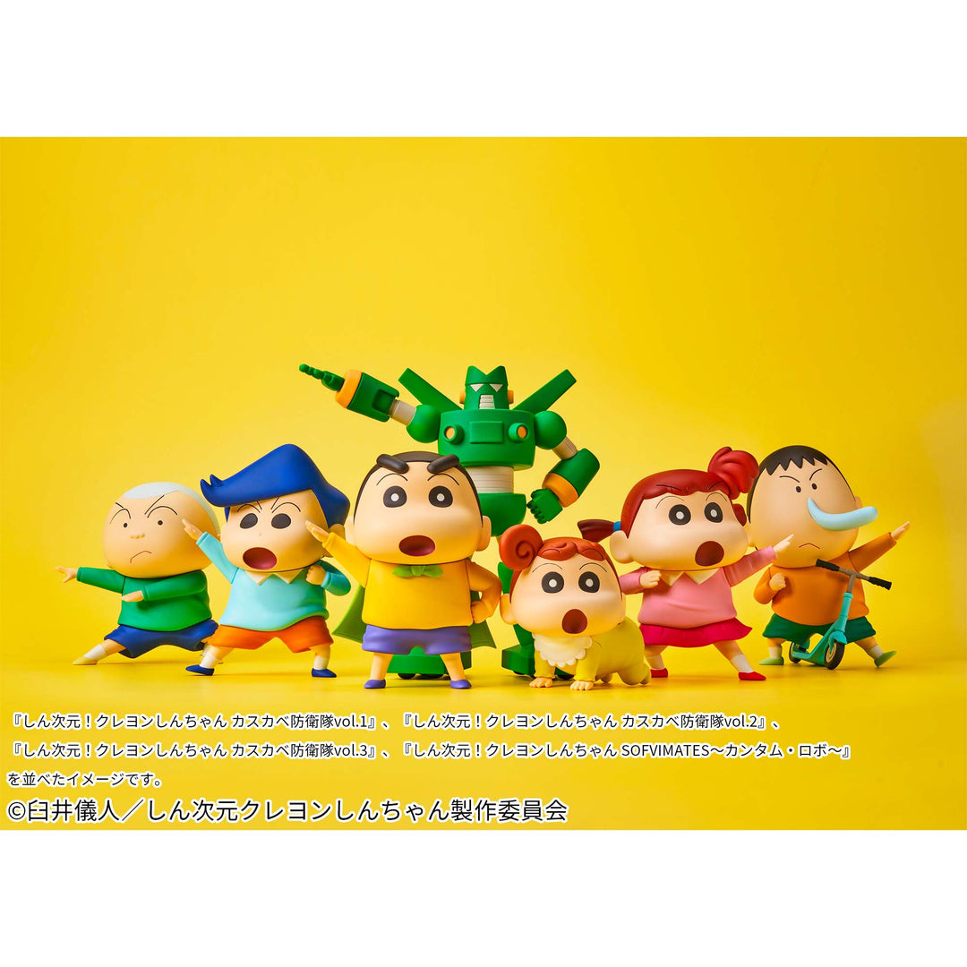 SHIN-JIGEN CRAYON SHIN-CHAN Sofvimates -KUNTAM ROBO-