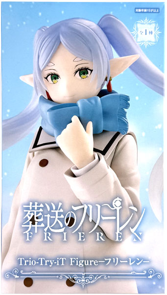 FRIEREN Beyond Journey's End Figure