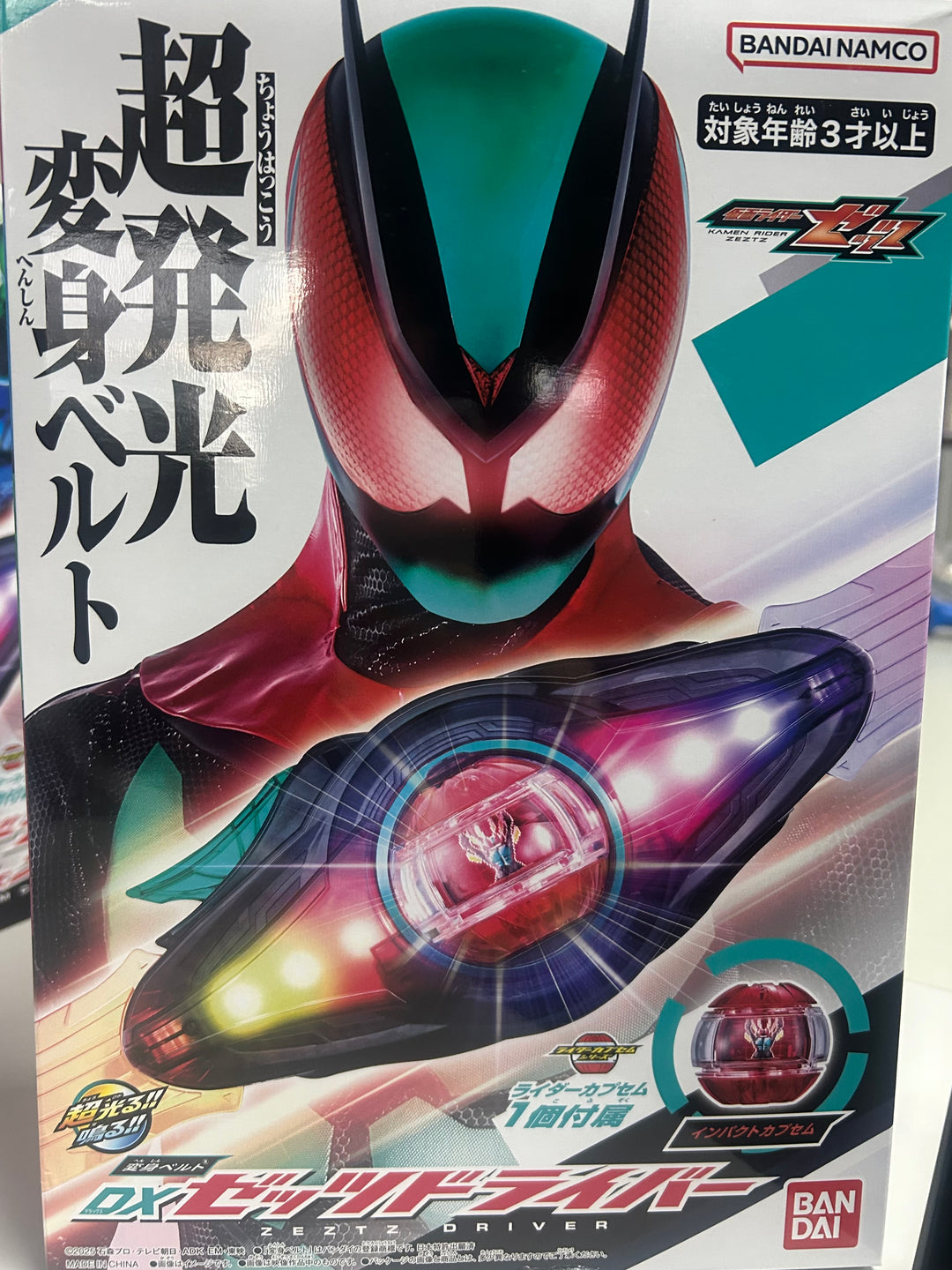 KAMEN RIDER ZEZTZ Henshin Belt DX Zeztz Driver