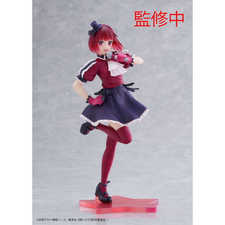 OSHI NO KO Coreful Figure KANA ARIMA ~B-Komachi Ver.~