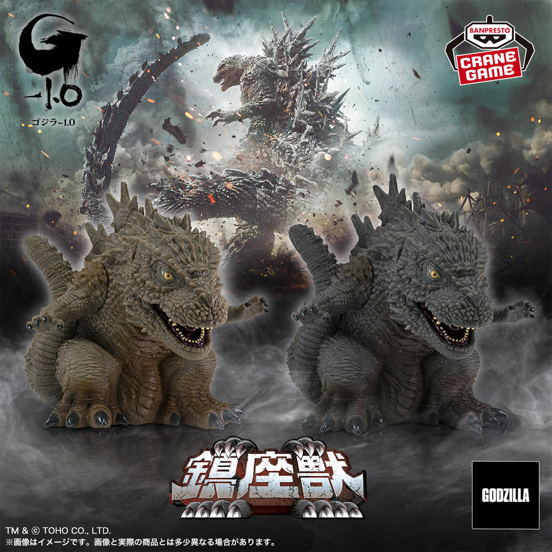 GODZILLA MINUS ONE Enshrined Beast GODZILLA(2023) Night of Attack Image Color Ver.