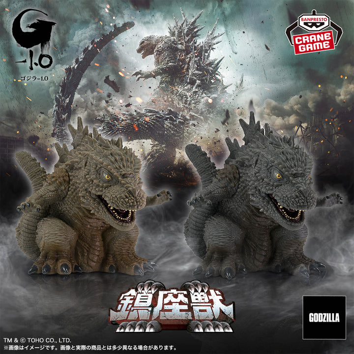 GODZILLA MINUS ONE Enshrined Beast GODZILLA(2023) Night of Attack Image Color Ver.