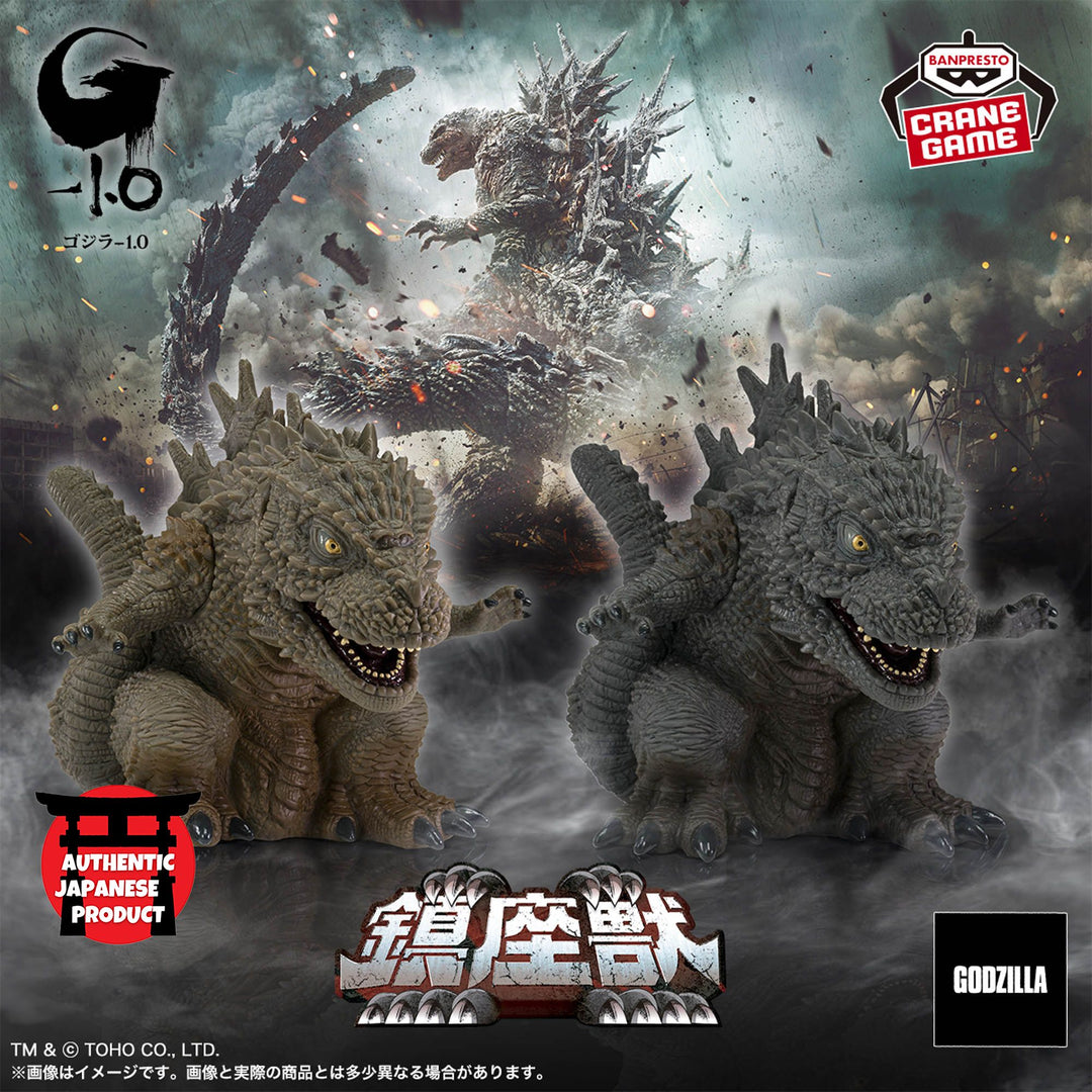 GODZILLA MINUS ONE Enshrined Beast GODZILLA(2023) Night of Attack Image Color Ver.