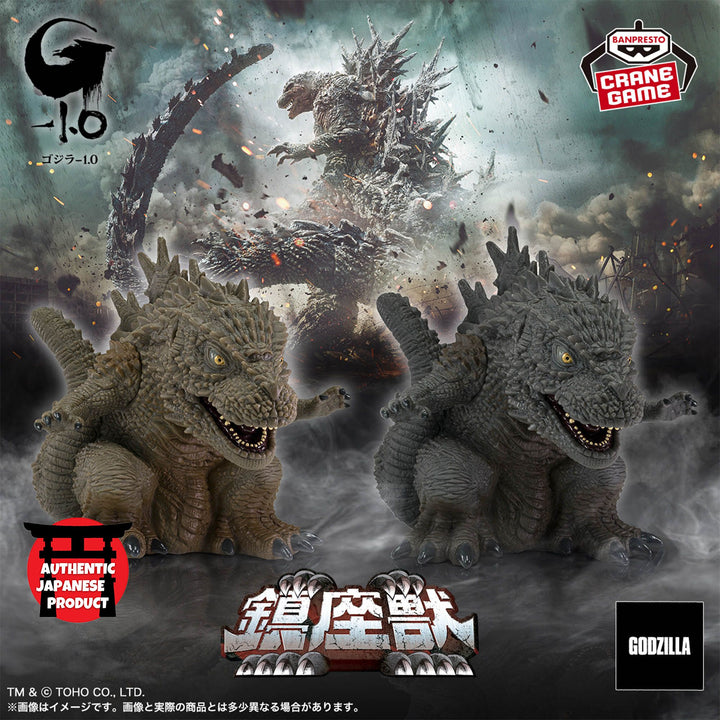 GODZILLA MINUS ONE Enshrined Beast GODZILLA(2023) Night of Attack Image Color Ver.