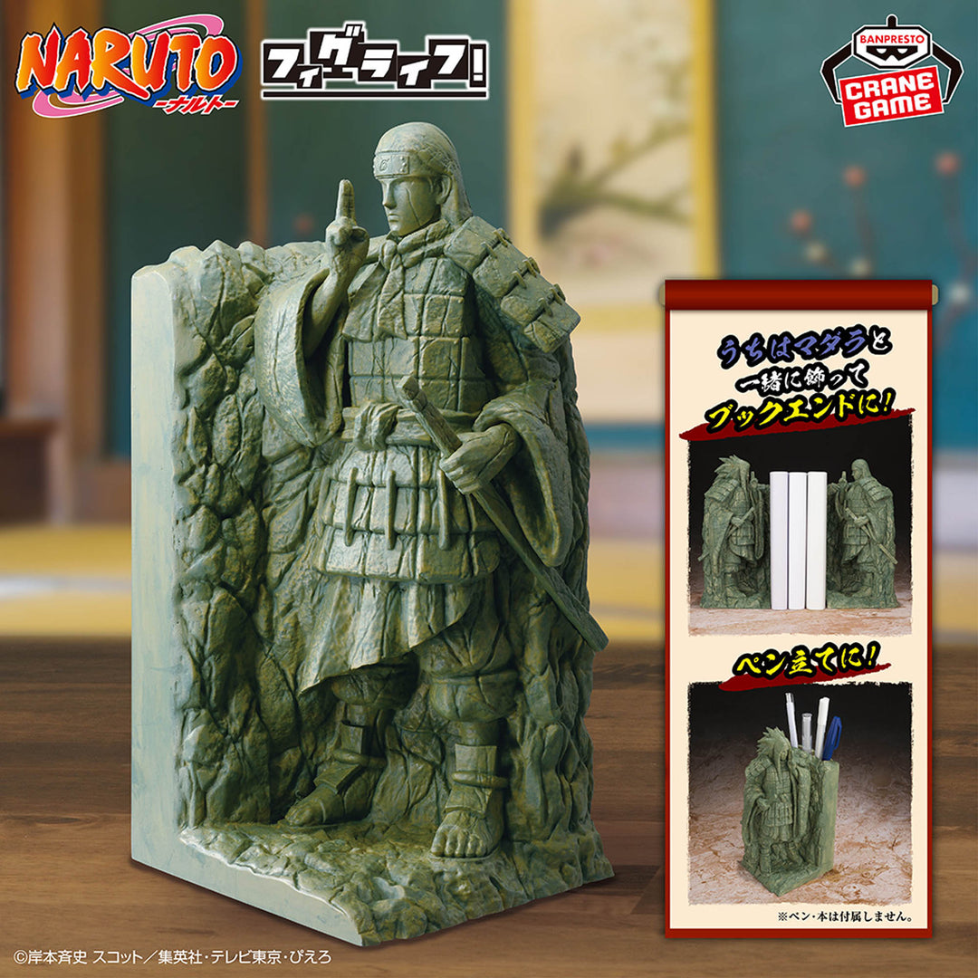NARUTO FiguLIFE! Valley of the End -HASHIRAMA SENJU-