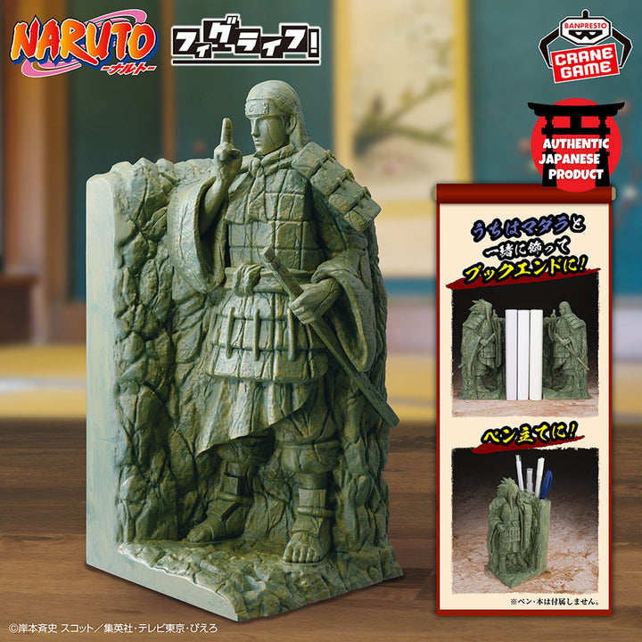 NARUTO FiguLIFE! Valley of the End -HASHIRAMA SENJU-
