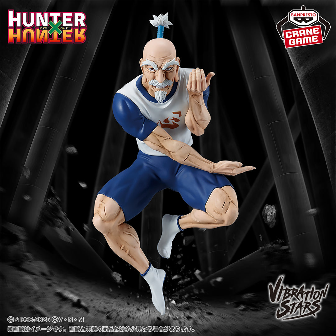 HUNTER × HUNTER Vibration Stars -NETERO-