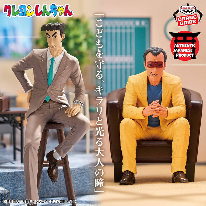 CRAYON SHIN-CHAN -Our Figure HIROSHI NOHARA-