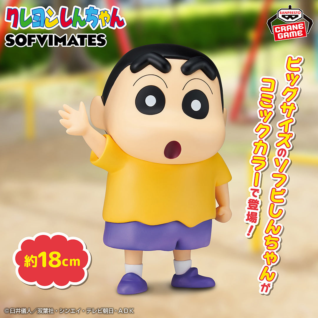 CRAYON SHIN-CHAN Big Sofvimates -SHINNOSUKE NOHARA- Comic Color ver.