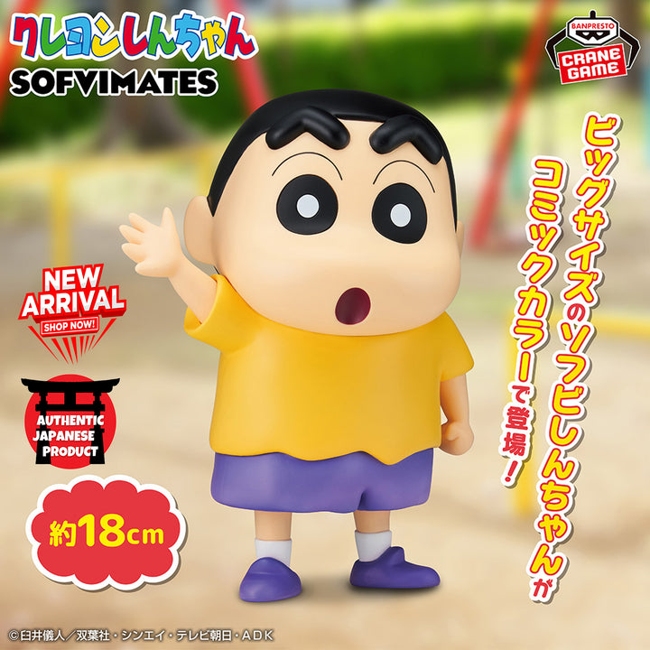 CRAYON SHIN-CHAN Big Sofvimates -SHINNOSUKE NOHARA- Comic Color ver.
