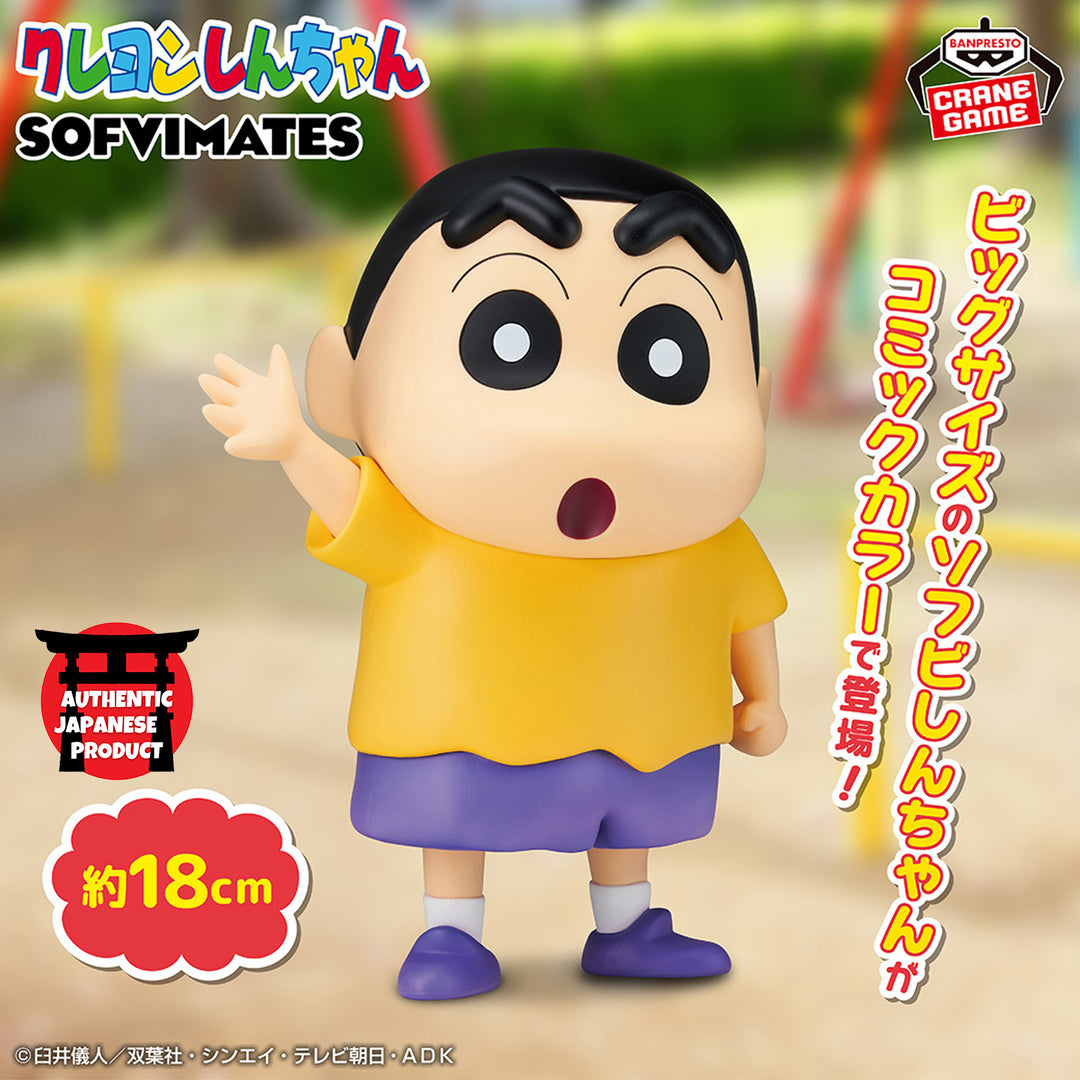 CRAYON SHIN-CHAN Big Sofvimates -SHINNOSUKE NOHARA- Comic Color ver.