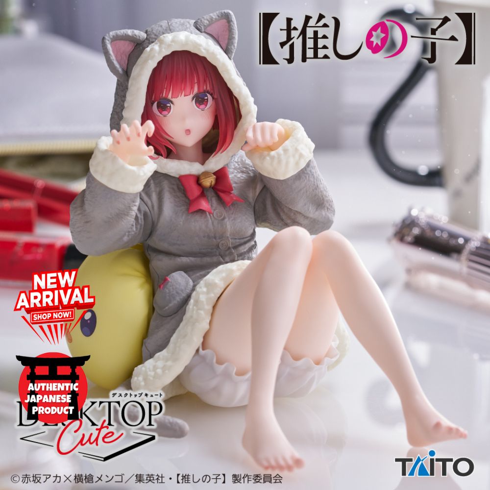 【OSHI NO KO】Desktop Cute Figure KANA ARIMA ~Cat room wear ver.~