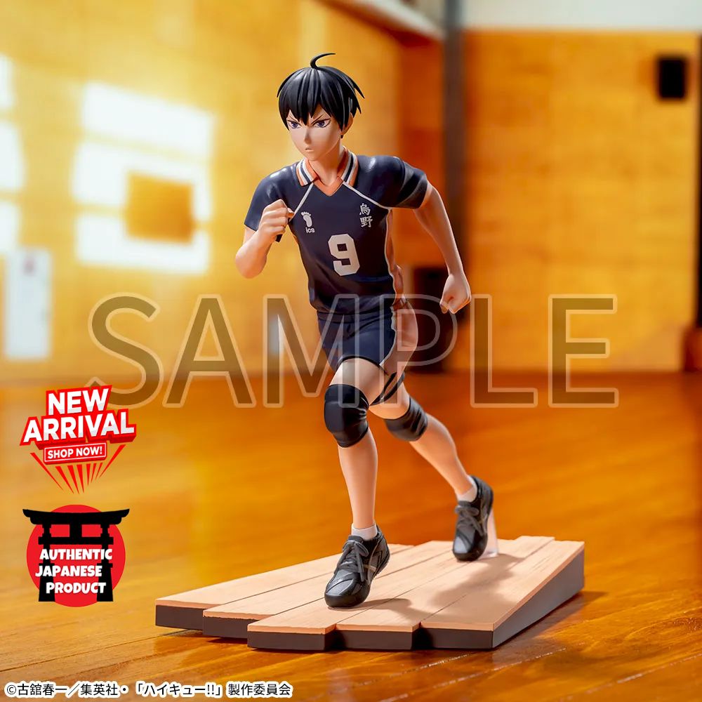 HAIKYU!! High Premium Figure "TOBIO KAGEYAMA"