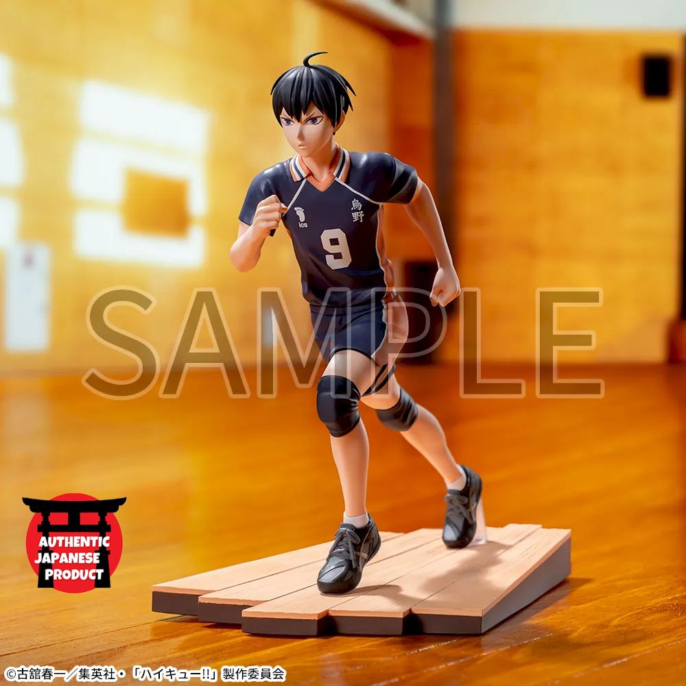 HAIKYU!! High Premium Figure "TOBIO KAGEYAMA"