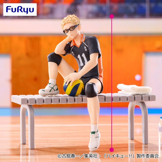 HAIKYU!! Noodle Stopper Figure -KEI TSUKISHIMA-