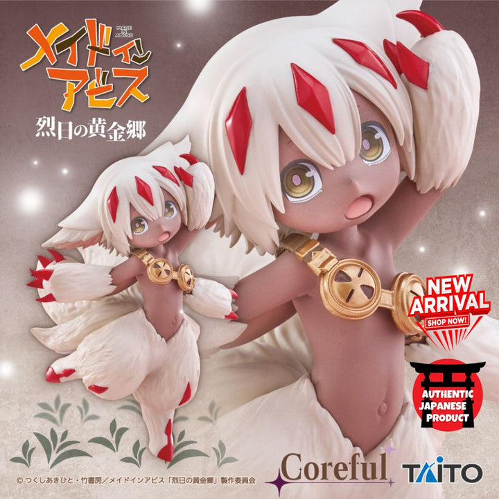MADE IN ABYSS: THE GOLDEN CITY OF THE SCORCHING SUN Coreful Figure FAPUTA