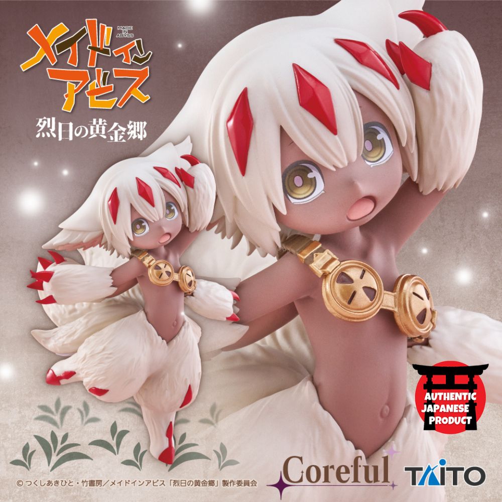 MADE IN ABYSS: THE GOLDEN CITY OF THE SCORCHING SUN Coreful Figure FAPUTA