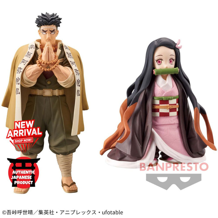 DEMON SLAYER Figure -Kizuna no Sou- Jushichi no Kata NEZUKO KAMADO