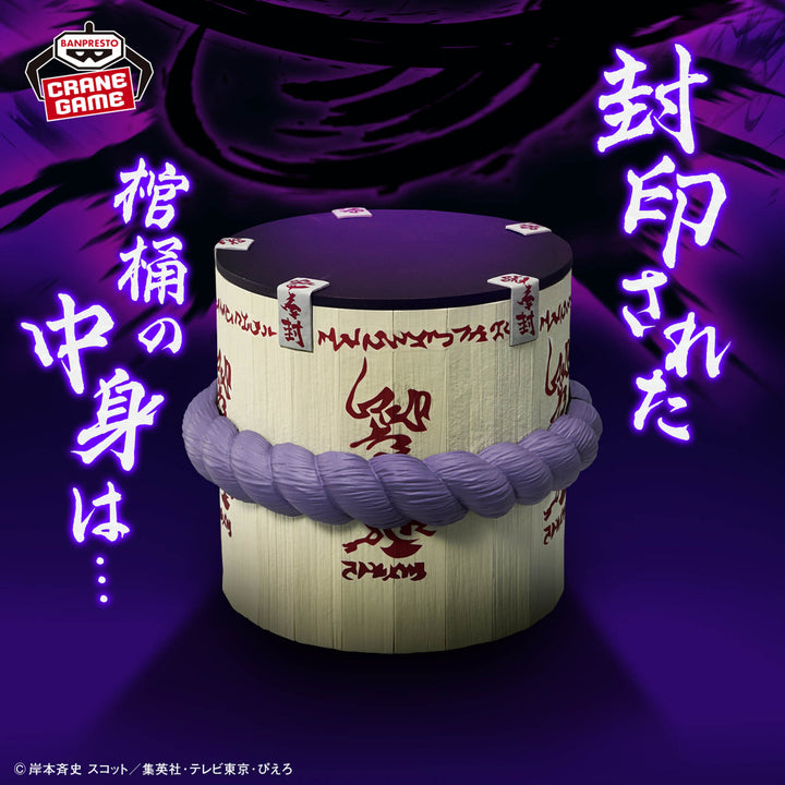 NARUTO Fig-Life! SASUKE&