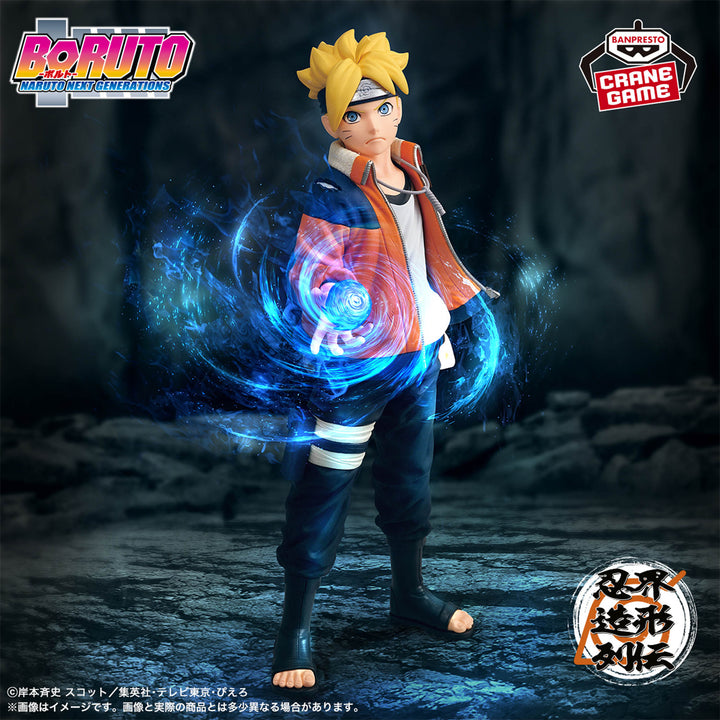 BORUTO -NARUTO NEXT GENERATIONS- Ninkai Zoukei Retsuden BORUTO UZUMAKI