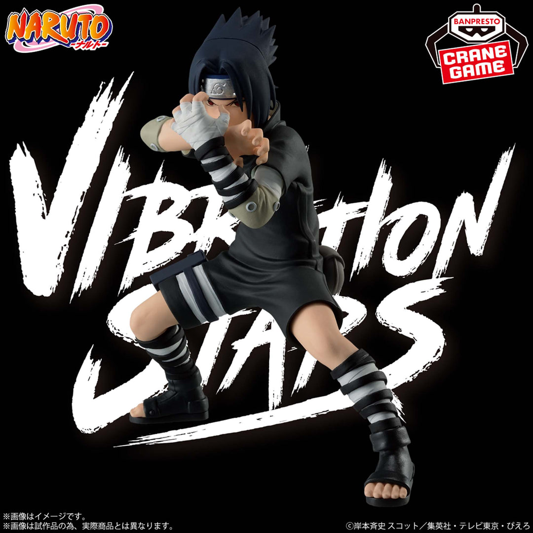 NARUTO Vibration Stars -UCHIHA SASUKE- Ⅲ