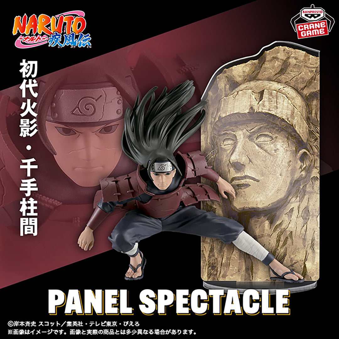 NARUTO Panel Spectacle The Best soldiers HASHIRAMA SENJU