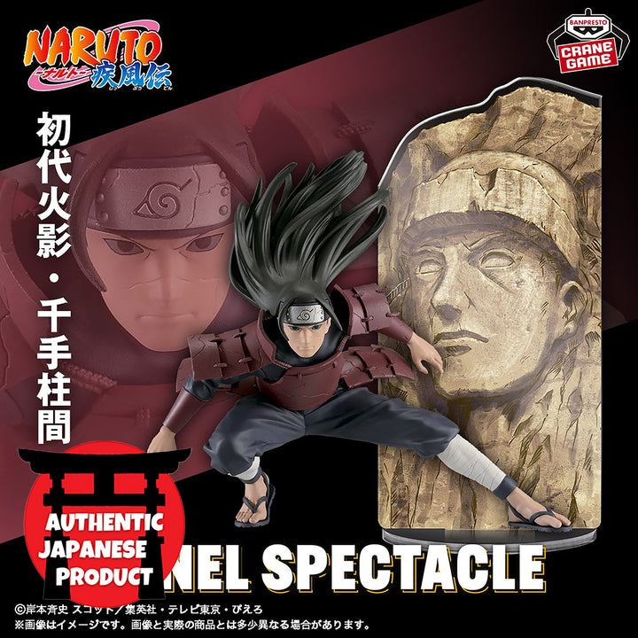 NARUTO Panel Spectacle The Best soldiers HASHIRAMA SENJU