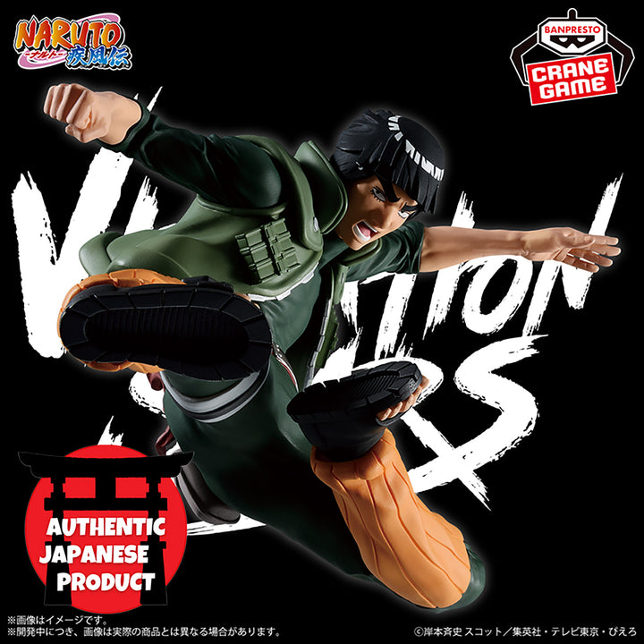 NARUTO Vibration Stars -MIGHT GUY-