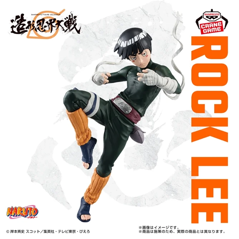 NARUTO Banpresto Figure Colosseum ROCK LEE