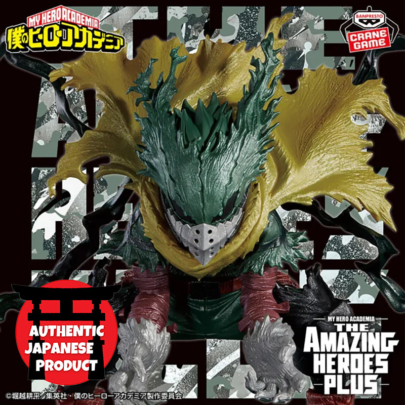 MY HERO ACADEMIA The Amazing Heroes -Plus- IZUKU MIDORIYA Special ver.