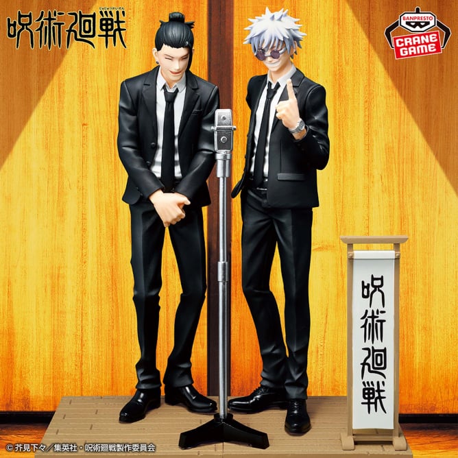 JUJUTSU KAISEN DioramaFigure -SUGURU GETO(Suit Ver.)Special-
