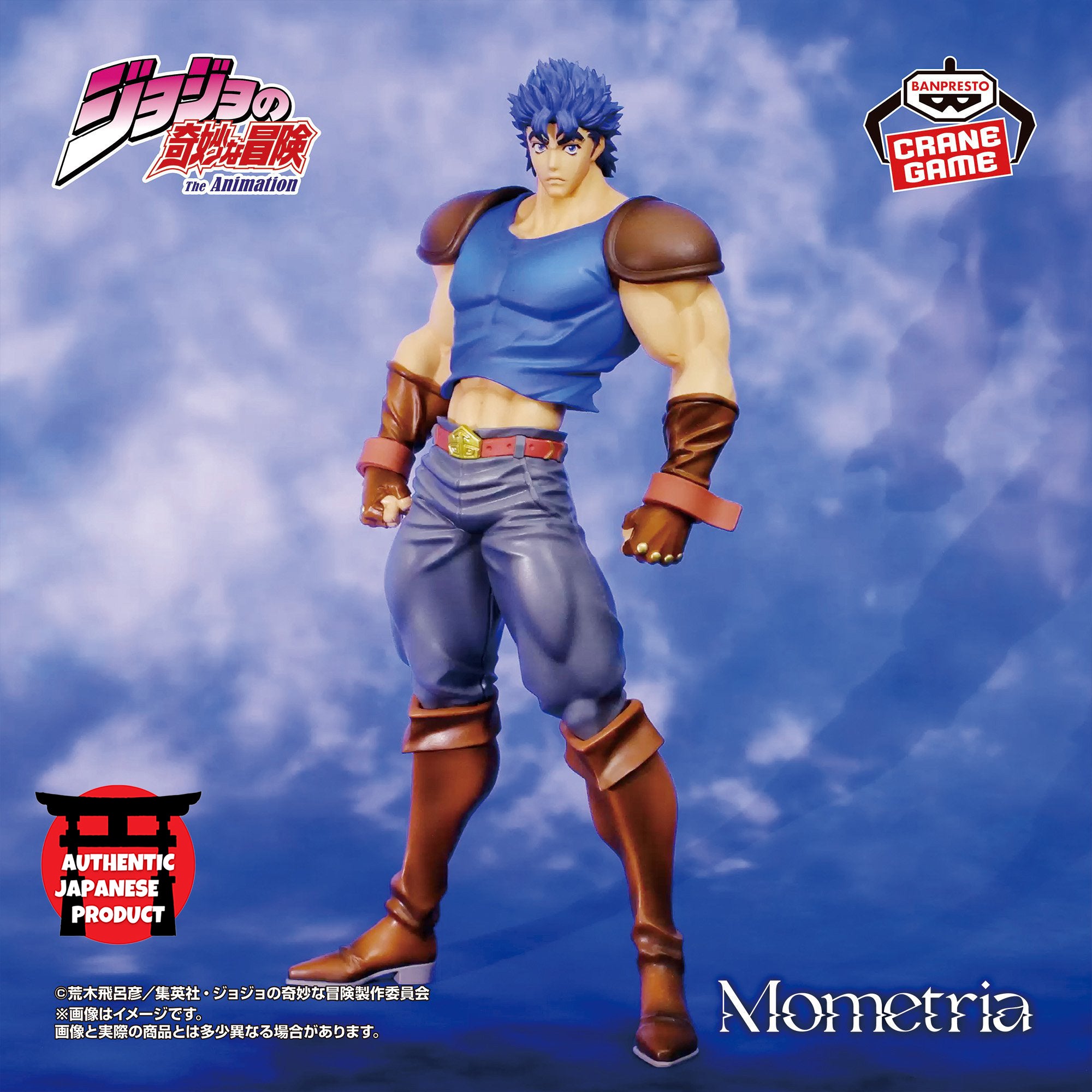 JOJO'S BIZARRE ADVENTURE PHANTOM BLOOD Mometria JONATHAN JOESTAR – TORE ...