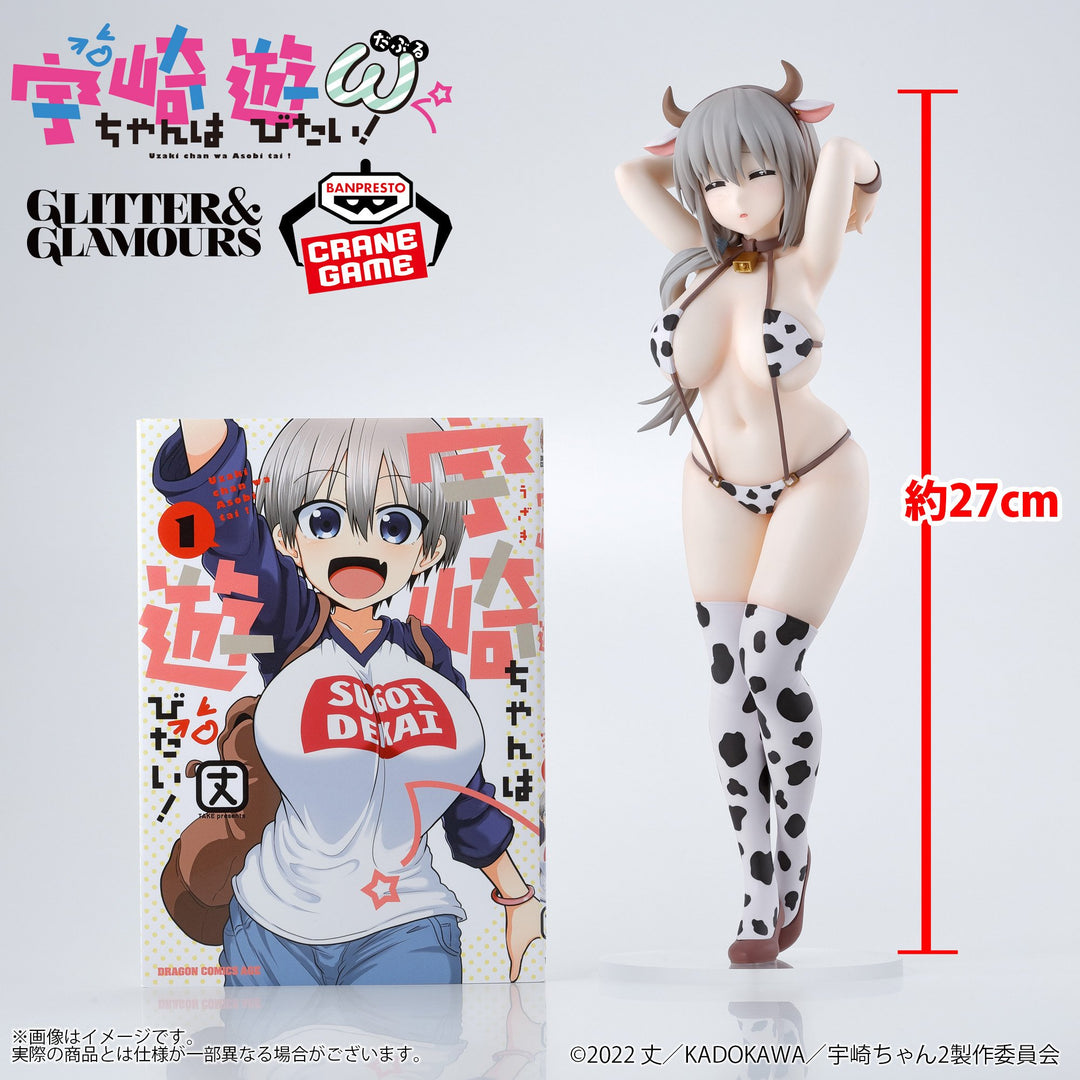 UZAKI-CHAN WANTS TO HANG OUT! ω GLITTER&GLAMOURS TSUKI UZAKI Cow Swimsuit ver.