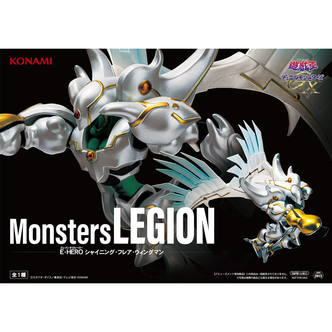 Anime-YU-GI-OH-Series Monsters LEGION E-HERO SHINING-FLARE-WINGMAN