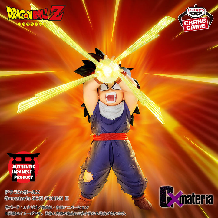 DRAGON BALL Z G x materia SON GOHAN III