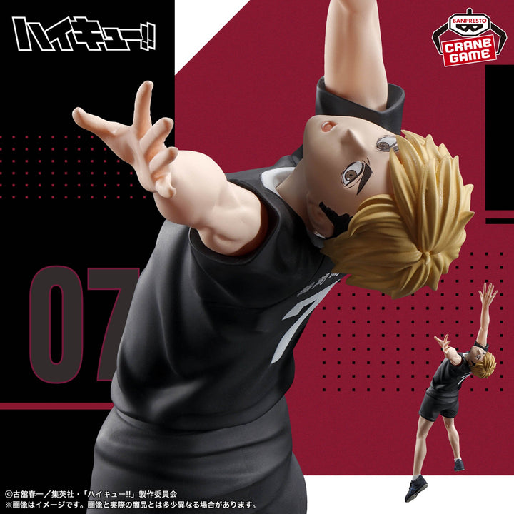 HAIKYU!! Posing Figure-ATSUMU MIYA-