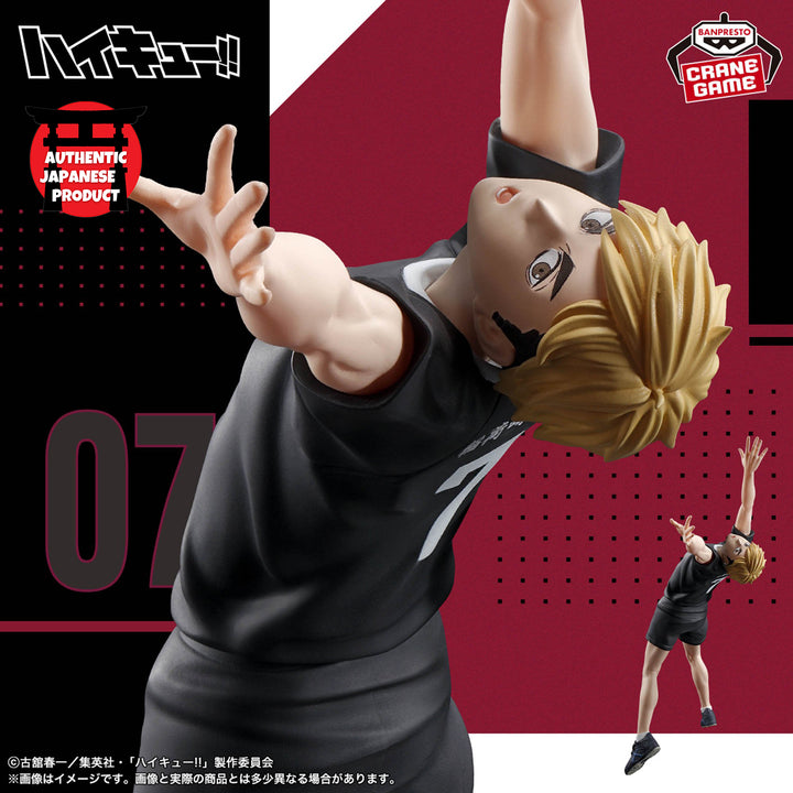 HAIKYU!! Posing Figure-ATSUMU MIYA-