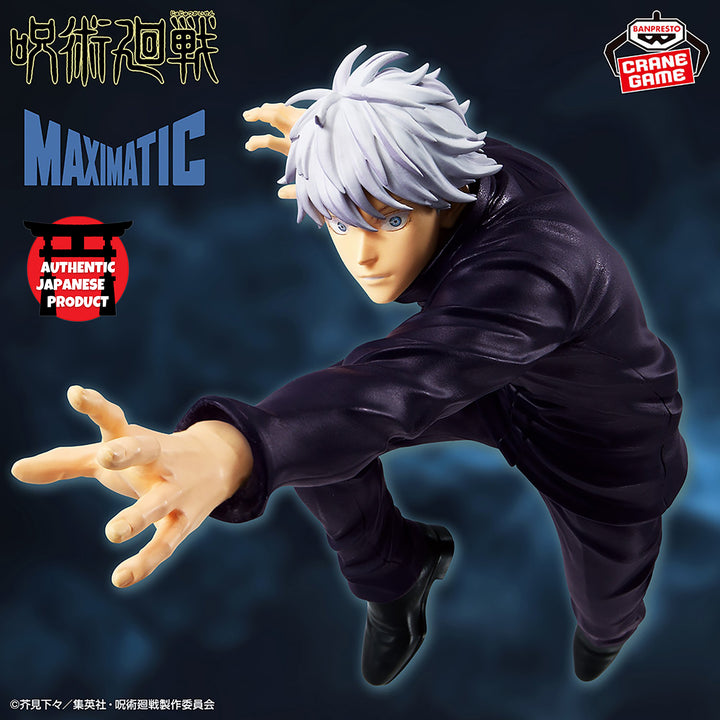 JUJUTSU KAISEN MAXIMATIC SATORU GOJO II