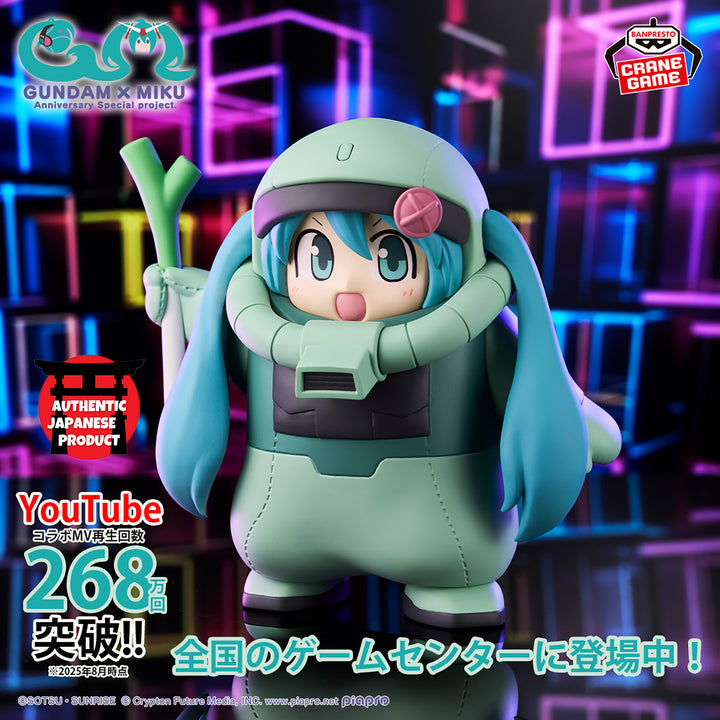 GUNDAM 45th Anniversary x HATSUKE MIKU Figure Zaku Gurumi -HATSUKE MIKU Ver.-