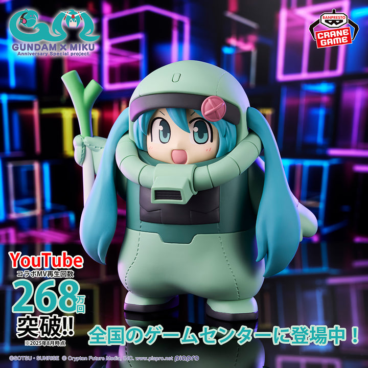 GUNDAM 45th Anniversary x HATSUKE MIKU Figure Zaku Gurumi -HATSUKE MIKU Ver.-