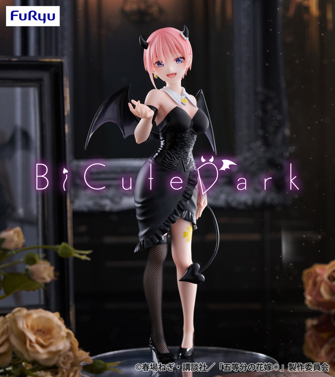 TV Special Anime-THE QUINTESSENTIAL QUINTUPLETS-BiCute Dark Figure-ICHIKA NAKANO-