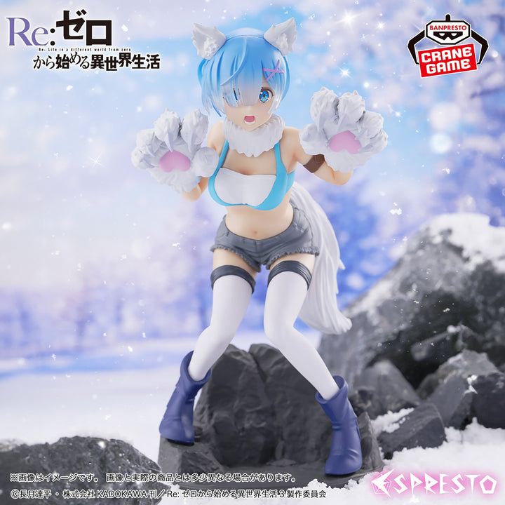 Re:ZERO ESPRESTO -Monster motions- REM Another color ver.