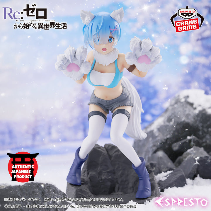Re:ZERO ESPRESTO -Monster motions- REM Another color ver.