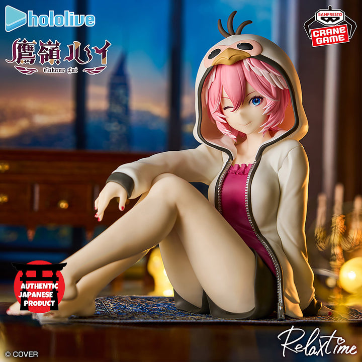 HOLOLIVE #hololiveIF - Relax Time - RUI TAKANE