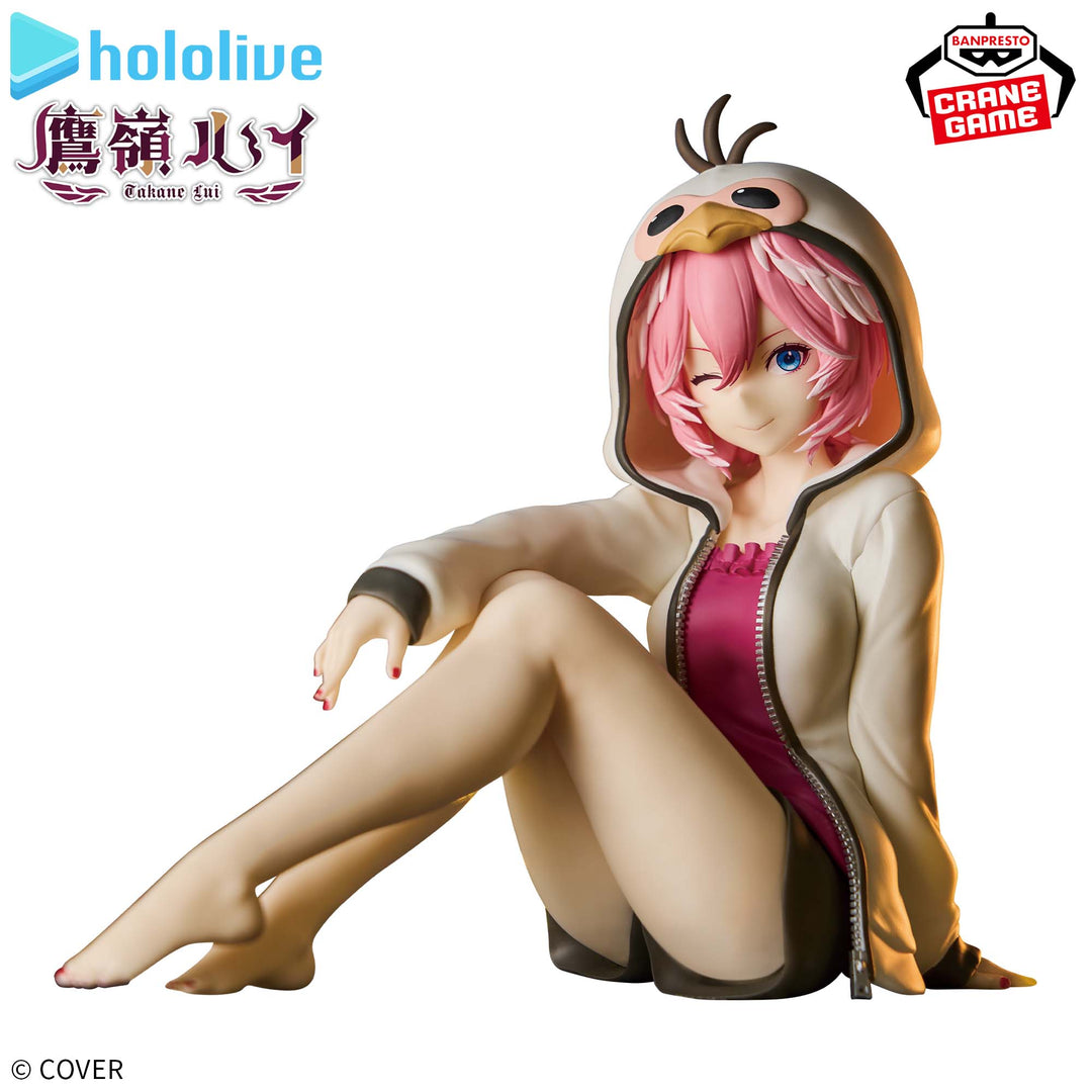 HOLOLIVE #hololiveIF - Relax Time - RUI TAKANE